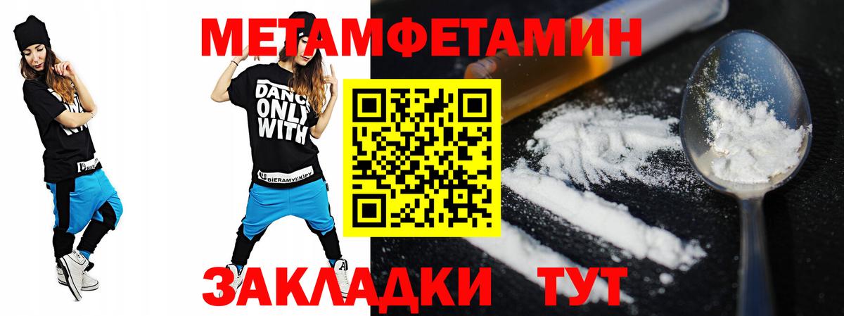 Первоуральск  АМФ Premium  АМФЕТАМИН  Вход с VPN 