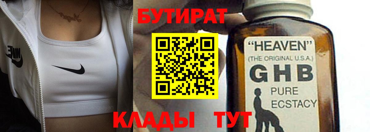 ГАШ Первоуральск