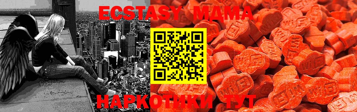 ЭКСТАЗИ таблы  Вход с VPN  Первоуральск  blacksprut ССЫЛКА  ЭКСТАЗИ диски  ЭКСТАЗИ 