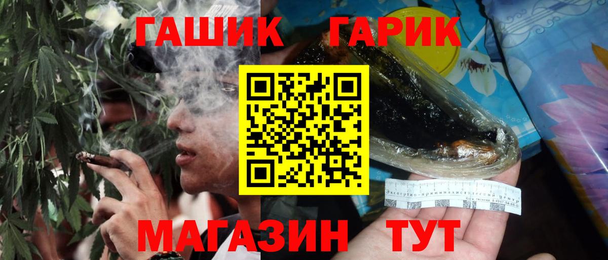 ГАШ ice o lator Первоуральск