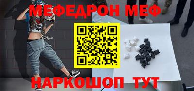 тгк Новозыбков