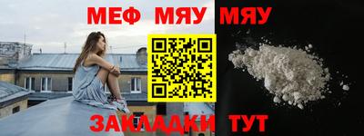тгк Новозыбков