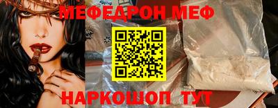 тгк Новозыбков