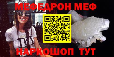 прущие крисы Новодвинск
