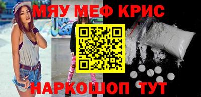 тгк Новозыбков