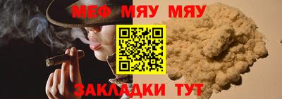 прущие крисы Новодвинск