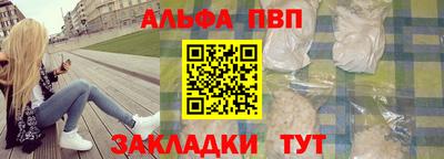 прущие крисы Новодвинск