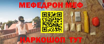 кокаин премиум Новокубанск