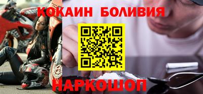 прущие крисы Новодвинск