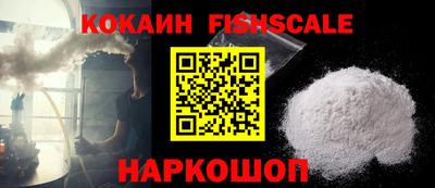 прущие крисы Новодвинск