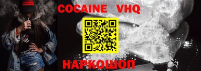 тгк Новозыбков
