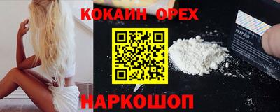 прущие крисы Новодвинск