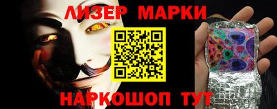кокаин премиум Новокубанск
