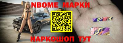 прущие крисы Новодвинск