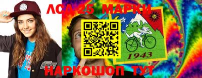 тгк Новозыбков