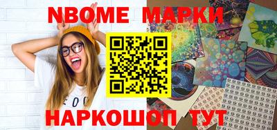 кокаин премиум Новокубанск