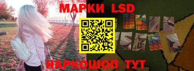 прущие крисы Новодвинск