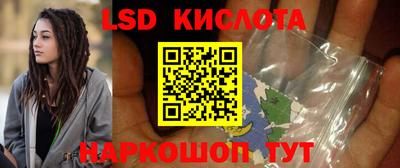 кокаин премиум Новокубанск