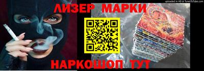 кокаин премиум Новокубанск