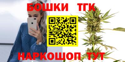 кокаин премиум Новокубанск