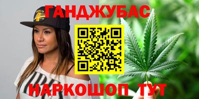 прущие крисы Новодвинск