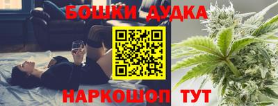 кокаин премиум Новокубанск