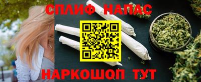 кокаин премиум Новокубанск