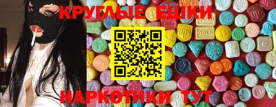кокаин премиум Новокубанск