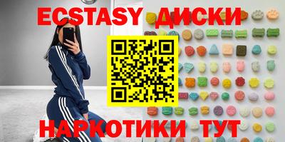 кокаин премиум Новокубанск