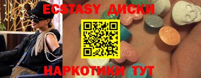 прущие крисы Новодвинск