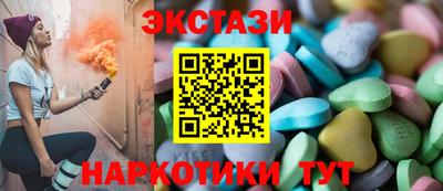 прущие крисы Новодвинск