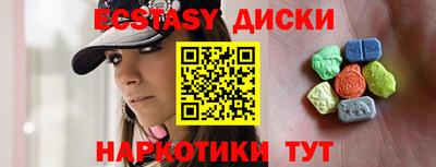 тгк Новозыбков