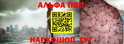 кокаин премиум Новокубанск