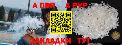 кокаин премиум Новокубанск