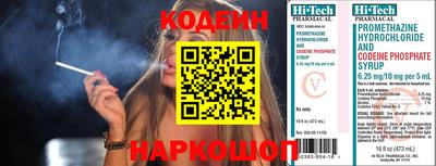 кокаин премиум Новокубанск