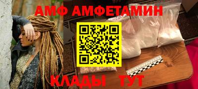 прущие крисы Новодвинск