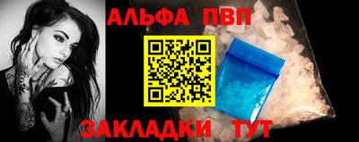 прущие крисы Новодвинск