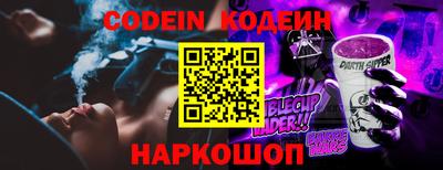 кокаин премиум Новокубанск