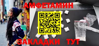 прущие крисы Новодвинск