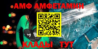 тгк Новозыбков