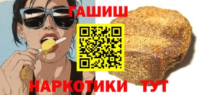тгк Новозыбков