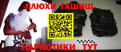 кокаин премиум Новокубанск