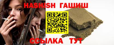 кокаин премиум Новокубанск