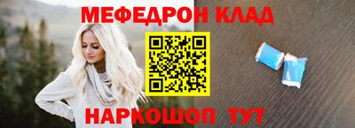 тгк Новозыбков