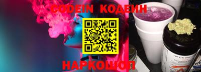 тгк Новозыбков