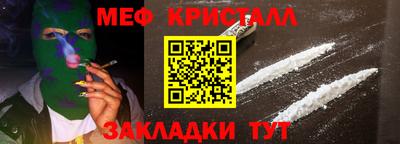 тгк Новозыбков