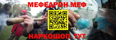 прущие крисы Новодвинск