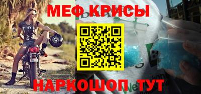тгк Новозыбков