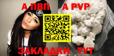 тгк Новозыбков