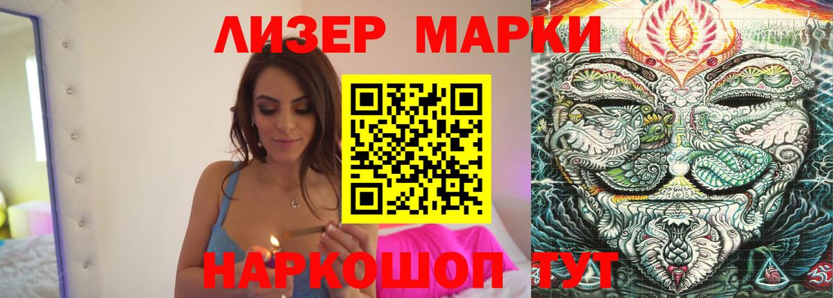 ЛСД экстази  LSD-25 экстази кислота  Вход с VPN  ЛСД экстази ecstasy  Первоуральск 
